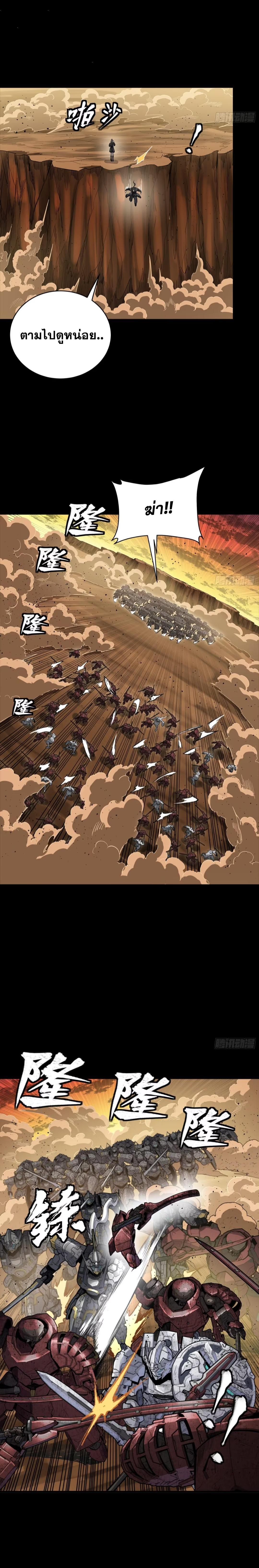 Manga-lc-com อ่านมังงะ อ่านการ์ตูน ออนไลน์ ฟรี Legend of Star General ตอนที่ 1 2 3 4 5 6 7 8 9 10 11 12 13 14 ฟรี ไม่มีโฆษณา Manga-lc - อ่าน มังงะ อ่าน การ์ตูน ออนไลน์ อ่านมังงะ ฟรี