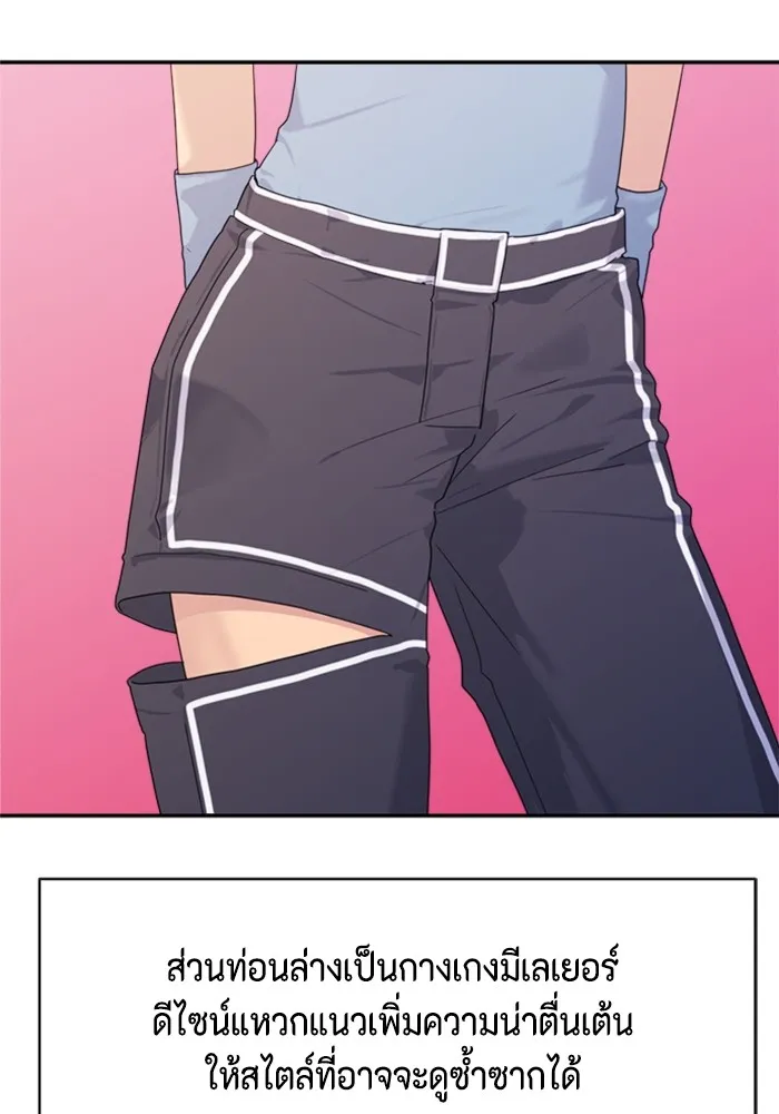 Couple Breaker ตอนที่ 1 รูปที่ 25