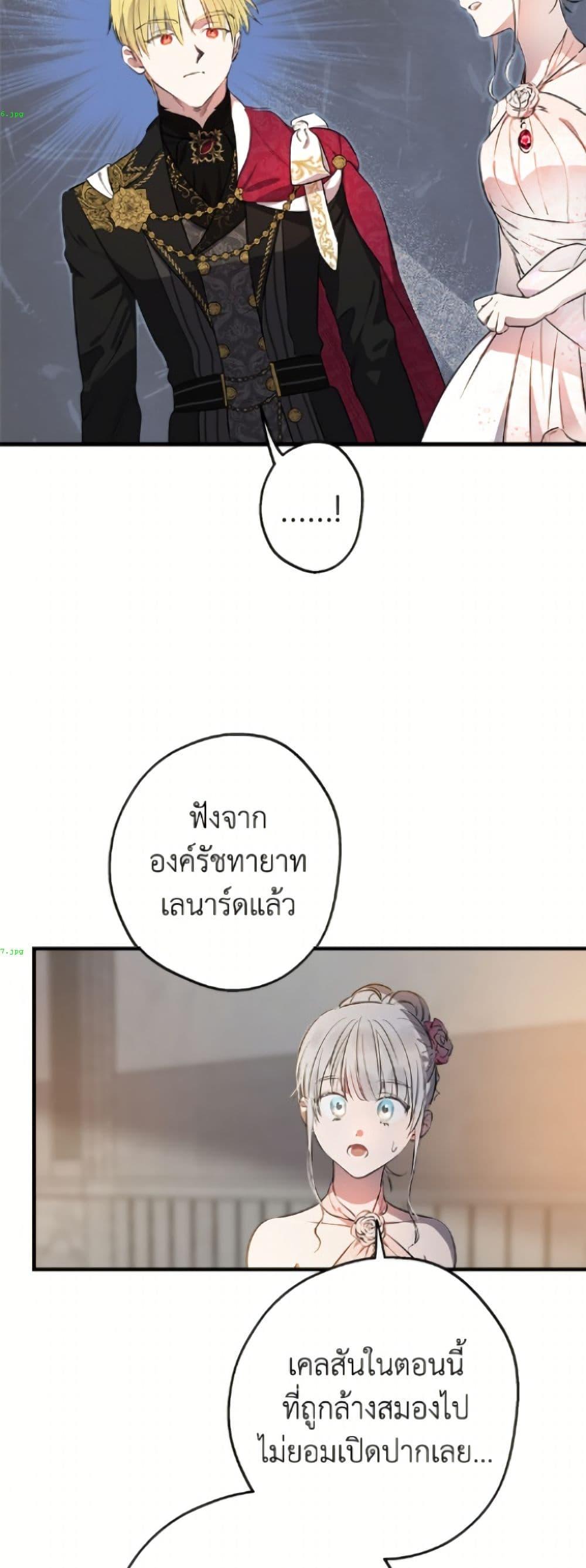 Manga-lc-com อ่านมังงะ อ่านการ์ตูน ออนไลน์ ฟรี The Strongest Characters in the World are Obsessed With Me ตอนที่ 1 2 3 4 5 6 7 8 9 10 11 12 13 14 ฟรี ไม่มีโฆษณา Manga-lc - อ่าน มังงะ อ่าน การ์ตูน ออนไลน์ อ่านมังงะ ฟรี