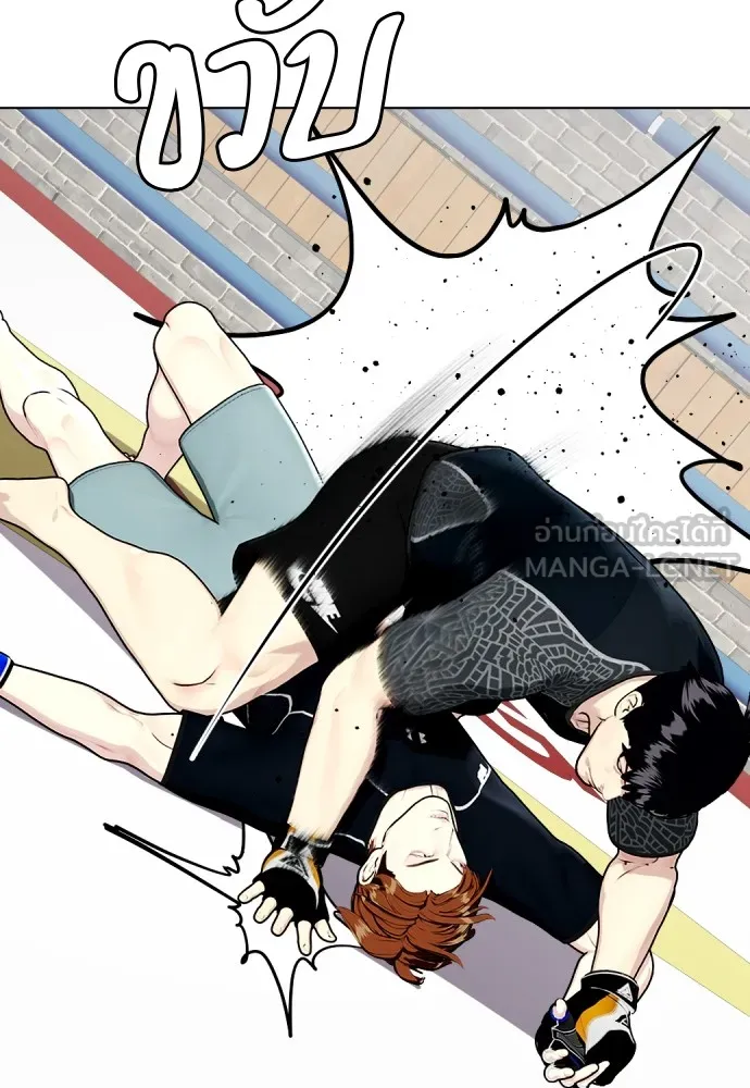 หมาหัวเน่าเก๋าเกินไป ตอนที่ 65 รูปที่ 27