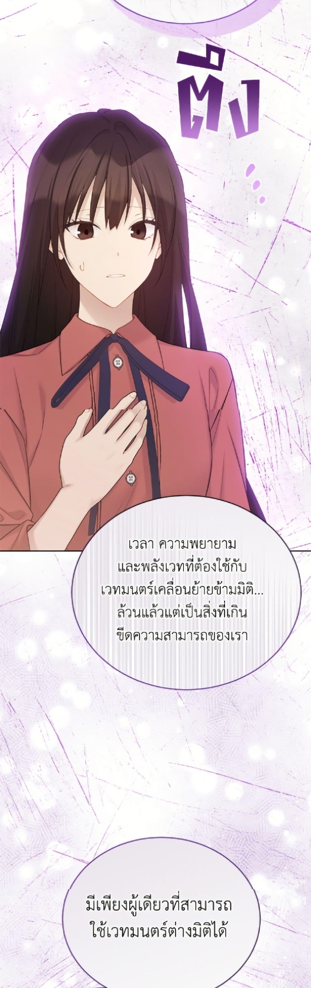 Manga-lc-com อ่านมังงะ อ่านการ์ตูน ออนไลน์ ฟรี The Viridescent Crown ตอนที่ 1 2 3 4 5 6 7 8 9 10 11 12 13 14 ฟรี ไม่มีโฆษณา Manga-lc - อ่าน มังงะ อ่าน การ์ตูน ออนไลน์ อ่านมังงะ ฟรี