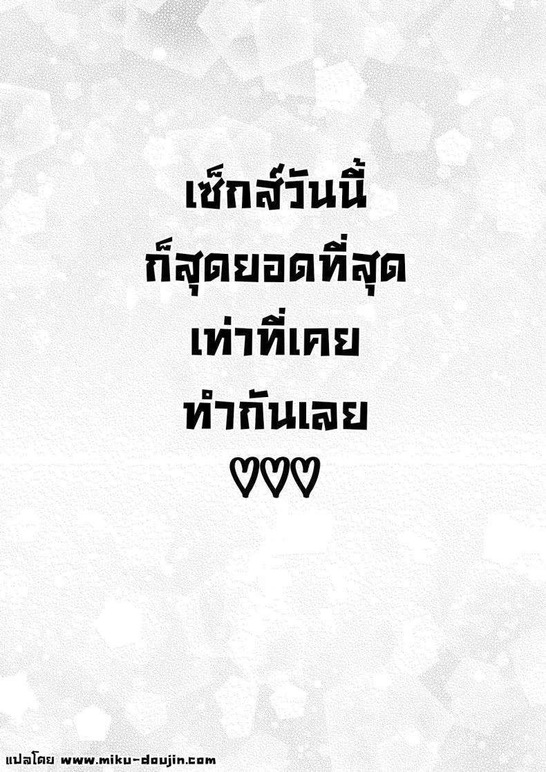 Doujin-Lc- อ่าน โดจิน มังฮวา เกาหลี ญี่ปุ่น จีน แปลไทย ผมตกหลุมรัก คุณตุ๊กตาตัวนั้น [Popochichi (Yahiro Pochi)] Sono Kisekae Ningyou wa H o Suru (My Dress-Up Darling) ตอนที่ 1 2 3 4 5 6 7 8 9 10 11 12 13 14 ฟรี ไม่มีโฆษณา อ่าน โดจิน Manhwa เกาหลี ญี่ปุ่น จีน เรามีครบ คัดมาให้เน้นๆ โดจิน 18+ รับประกันความฟินโดย  Doujin Lc