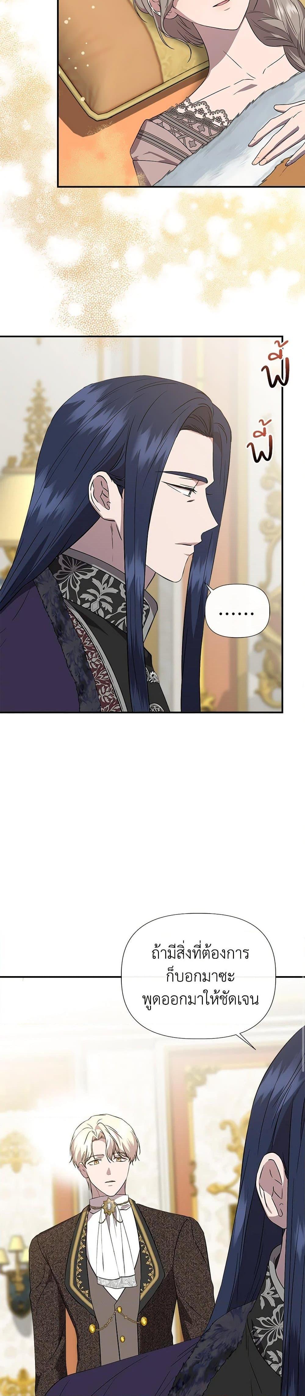 Manga-lc-com อ่านมังงะ อ่านการ์ตูน ออนไลน์ ฟรี I Wasn’t the Cinderella ตอนที่ 1 2 3 4 5 6 7 8 9 10 11 12 13 14 ฟรี ไม่มีโฆษณา Manga-lc - อ่าน มังงะ อ่าน การ์ตูน ออนไลน์ อ่านมังงะ ฟรี