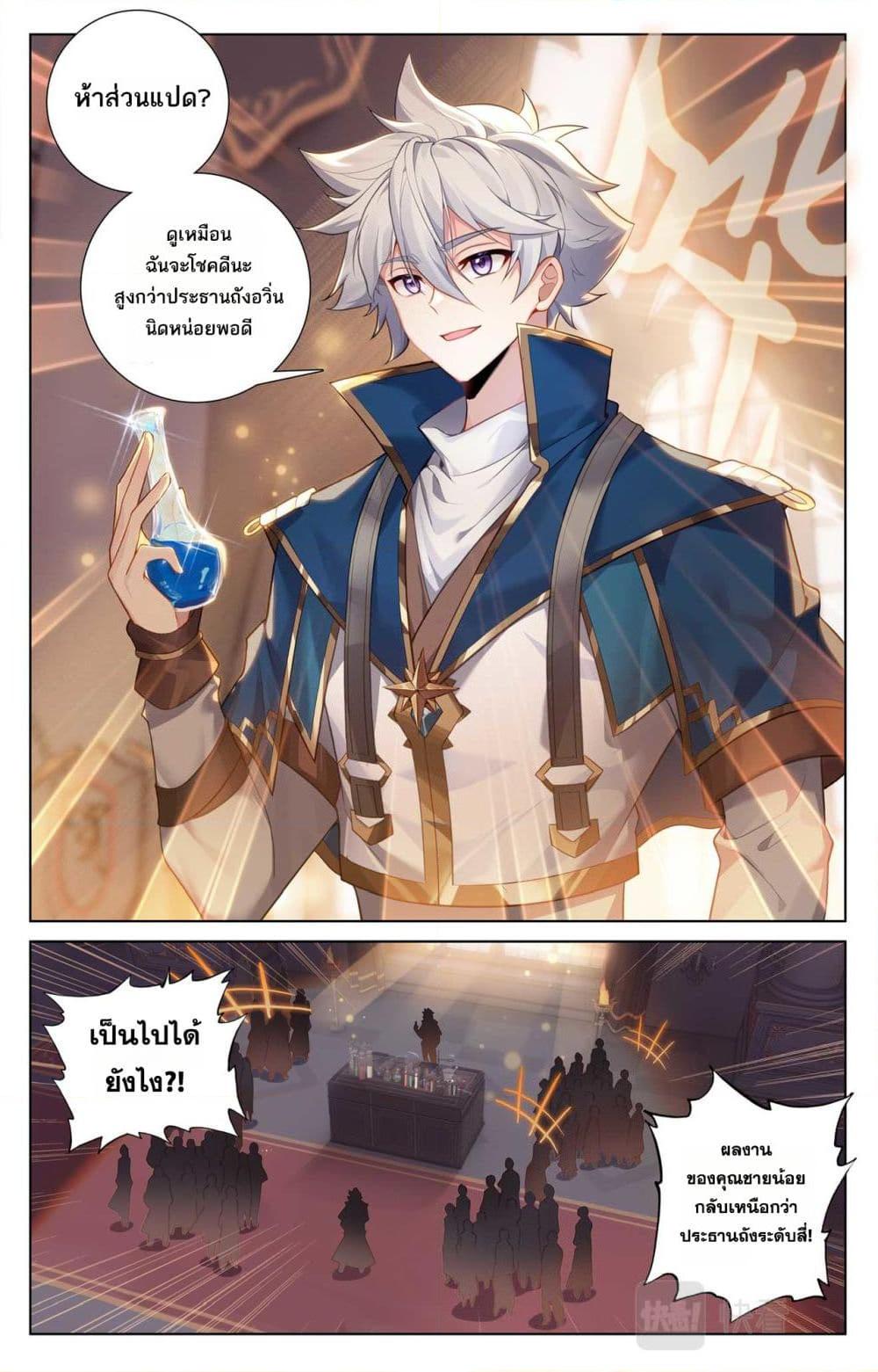 Manga-lc-com อ่านมังงะ อ่านการ์ตูน ออนไลน์ ฟรี Absolute Resonance ตอนที่ 1 2 3 4 5 6 7 8 9 10 11 12 13 14 ฟรี ไม่มีโฆษณา Manga-lc - อ่าน มังงะ อ่าน การ์ตูน ออนไลน์ อ่านมังงะ ฟรี