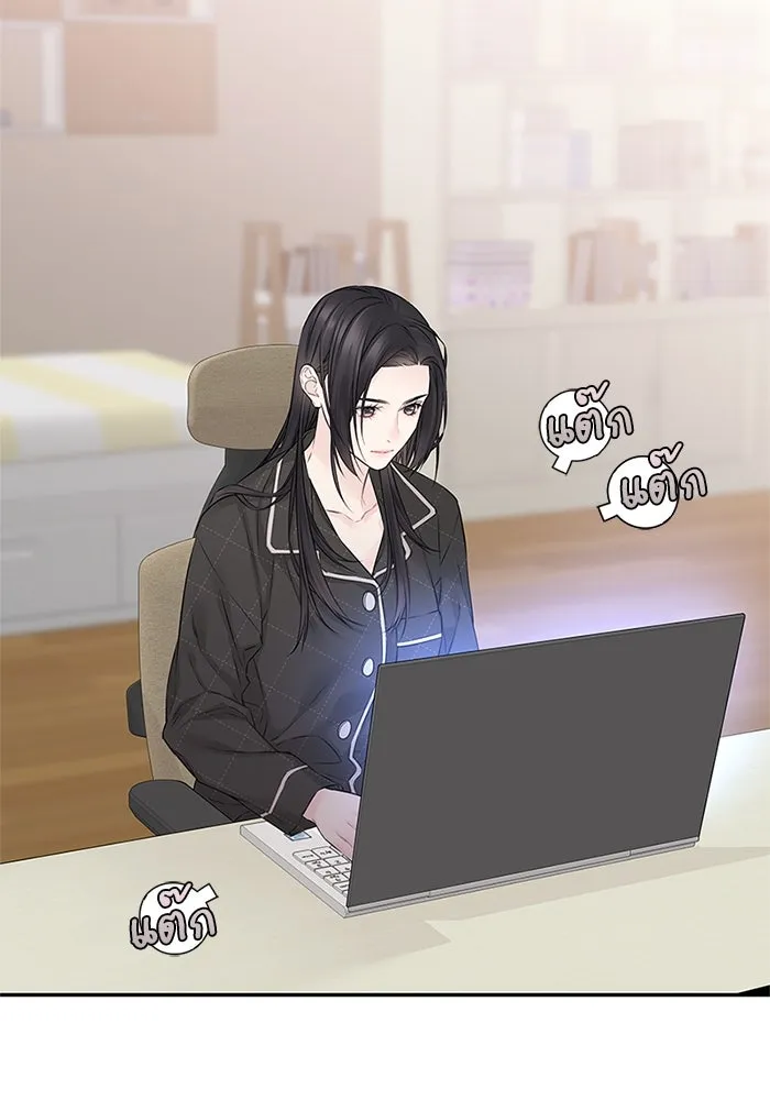 สลับรัก สลับชะตา ตอนที่ 63 รูปที่ 2