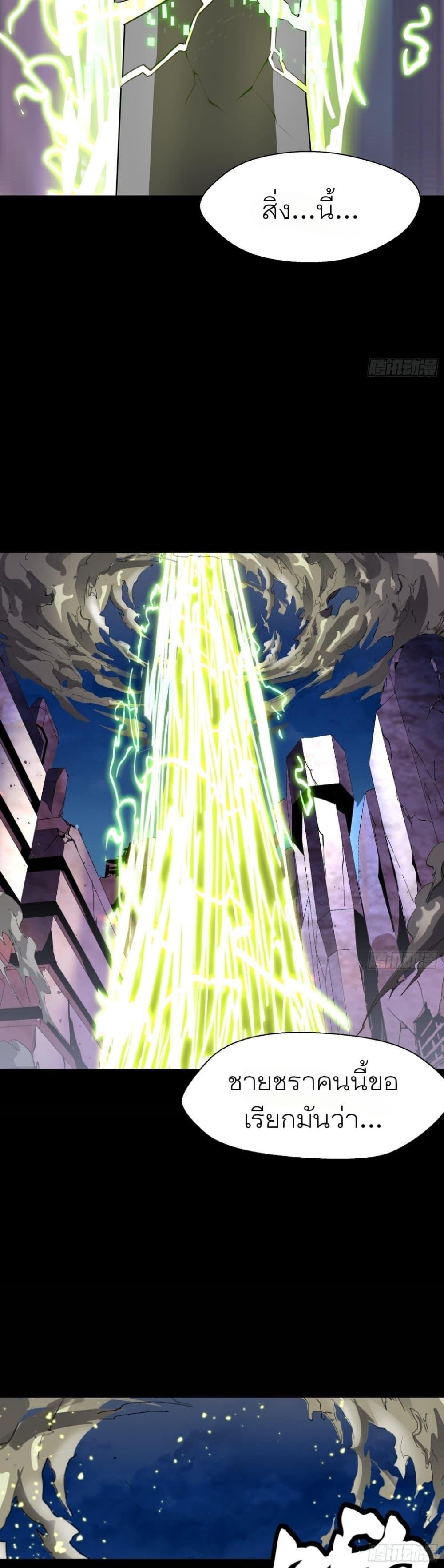 Manga-lc-com อ่านมังงะ อ่านการ์ตูน ออนไลน์ ฟรี Legend of Star General ตอนที่ 1 2 3 4 5 6 7 8 9 10 11 12 13 14 ฟรี ไม่มีโฆษณา Manga-lc - อ่าน มังงะ อ่าน การ์ตูน ออนไลน์ อ่านมังงะ ฟรี