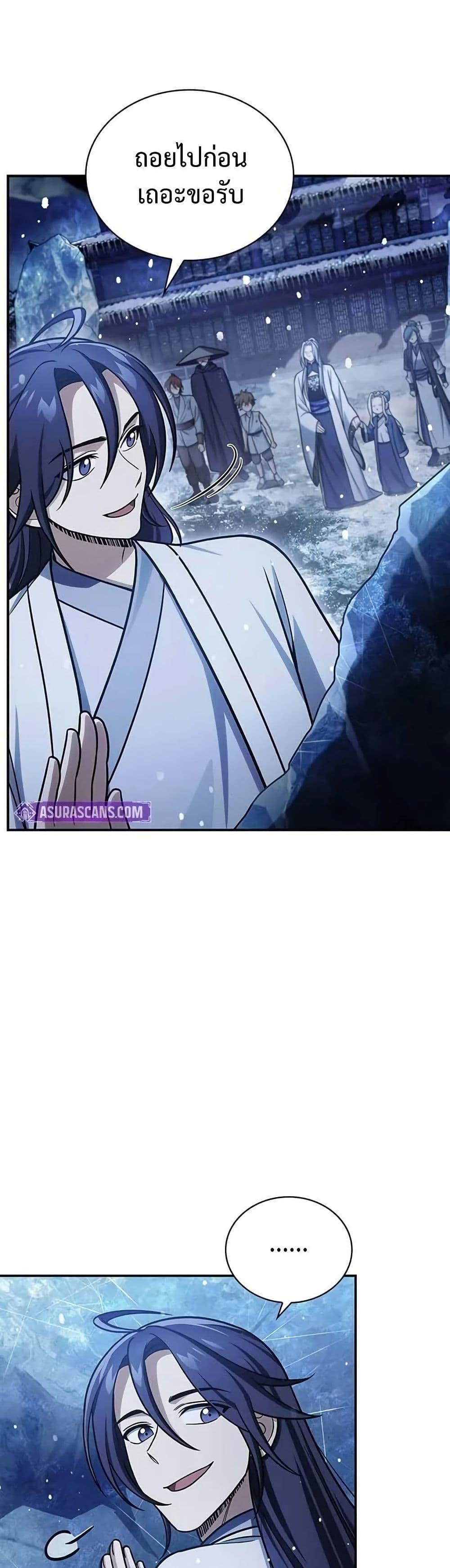 Manga-lc-com อ่านมังงะ อ่านการ์ตูน ออนไลน์ ฟรี Heavenly Grand Archive’s Young Master ตอนที่ 1 2 3 4 5 6 7 8 9 10 11 12 13 14 ฟรี ไม่มีโฆษณา Manga-lc - อ่าน มังงะ อ่าน การ์ตูน ออนไลน์ อ่านมังงะ ฟรี