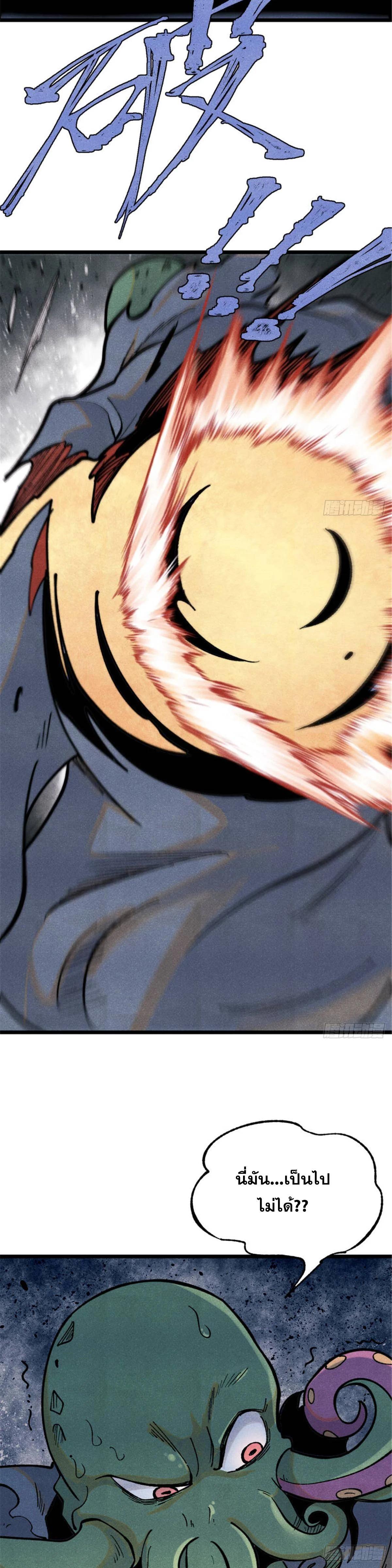 Manga-lc-com อ่านมังงะ อ่านการ์ตูน ออนไลน์ ฟรี All Hail the Sect Leader ตอนที่ 1 2 3 4 5 6 7 8 9 10 11 12 13 14 ฟรี ไม่มีโฆษณา Manga-lc - อ่าน มังงะ อ่าน การ์ตูน ออนไลน์ อ่านมังงะ ฟรี