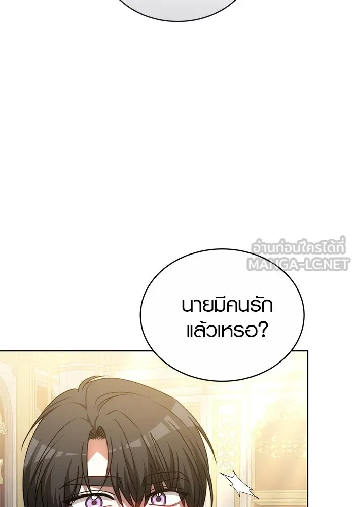 เหตุผลที่ฉันนอกใจ ตอนที่ 68 รูปที่ 39