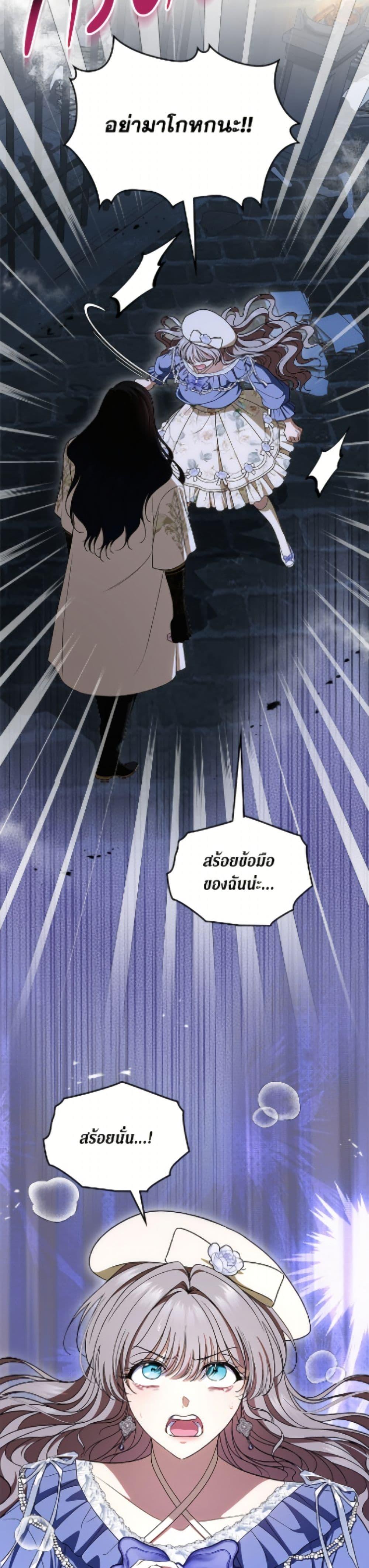 Manga-lc-com อ่านมังงะ อ่านการ์ตูน ออนไลน์ ฟรี I Stole the Heroine’s First Love ตอนที่ 1 2 3 4 5 6 7 8 9 10 11 12 13 14 ฟรี ไม่มีโฆษณา Manga-lc - อ่าน มังงะ อ่าน การ์ตูน ออนไลน์ อ่านมังงะ ฟรี