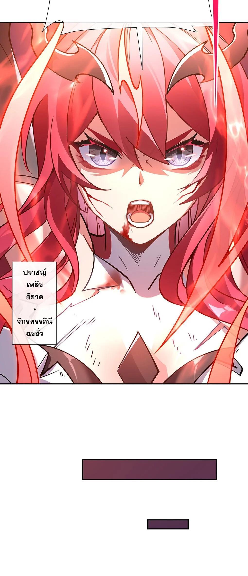 Manga-lc-com อ่านมังงะ อ่านการ์ตูน ออนไลน์ ฟรี My Female Disciples are all Future Masters of the Heavens ตอนที่ 1 2 3 4 5 6 7 8 9 10 11 12 13 14 ฟรี ไม่มีโฆษณา Manga-lc - อ่าน มังงะ อ่าน การ์ตูน ออนไลน์ อ่านมังงะ ฟรี