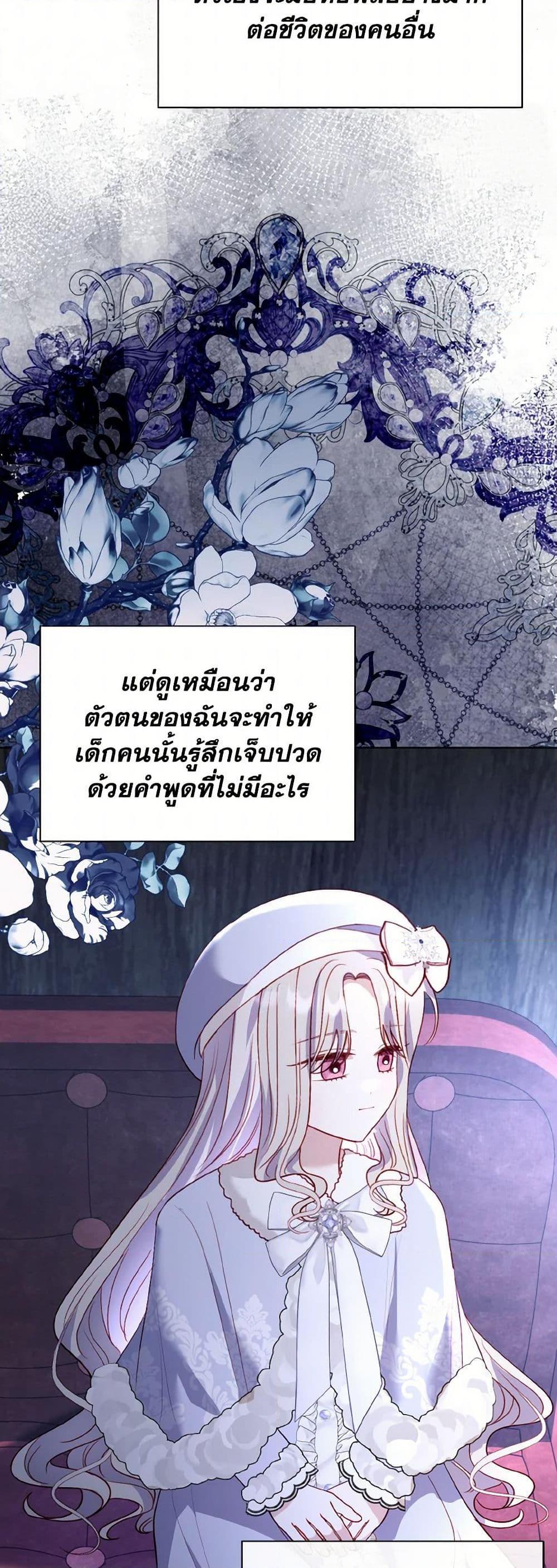 Manga-lc-com อ่านมังงะ อ่านการ์ตูน ออนไลน์ ฟรี My Father, the Possessive Demi-God ตอนที่ 1 2 3 4 5 6 7 8 9 10 11 12 13 14 ฟรี ไม่มีโฆษณา Manga-lc - อ่าน มังงะ อ่าน การ์ตูน ออนไลน์ อ่านมังงะ ฟรี