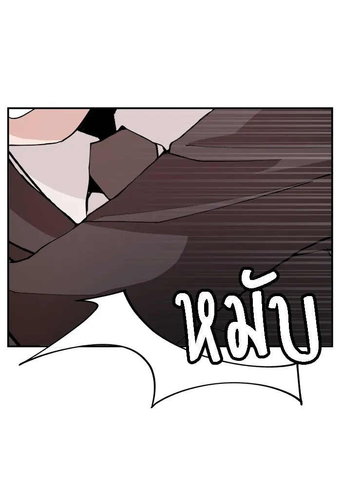 ห้องเรียนสาวแสบ ตอนที่ 91 รูปที่ 8