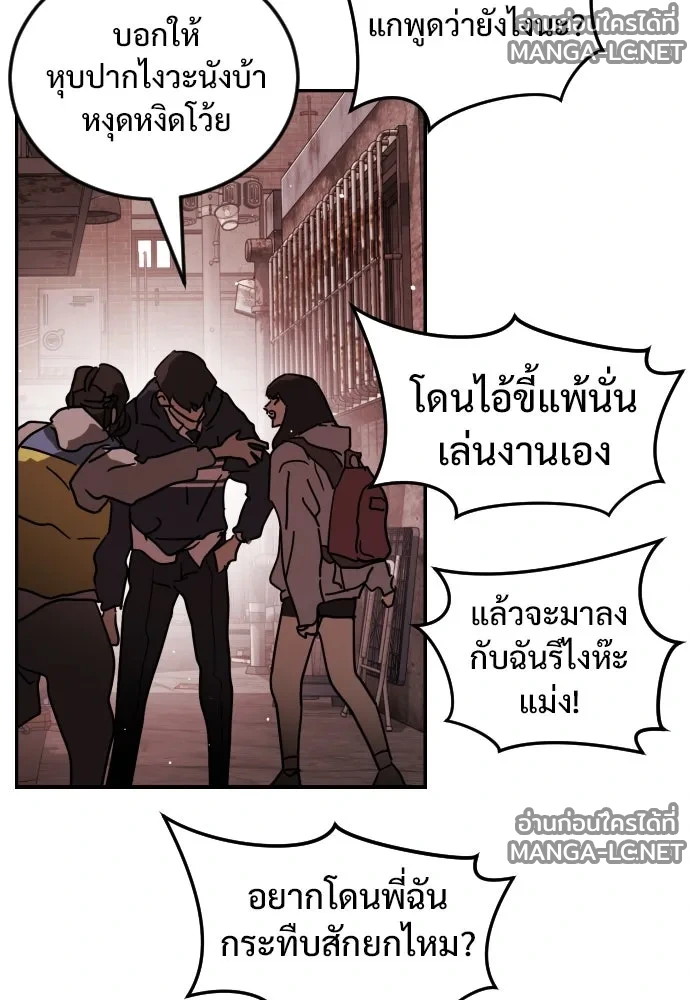 Manga-lc-com อ่านมังงะ อ่านการ์ตูน ออนไลน์ ฟรี วันดีคืนดี โซลก็ ตอนที่ 1 2 3 4 5 6 7 8 9 10 11 12 13 14 ฟรี ไม่มีโฆษณา Manga-lc - อ่าน มังงะ อ่าน การ์ตูน ออนไลน์ อ่านมังงะ ฟรี