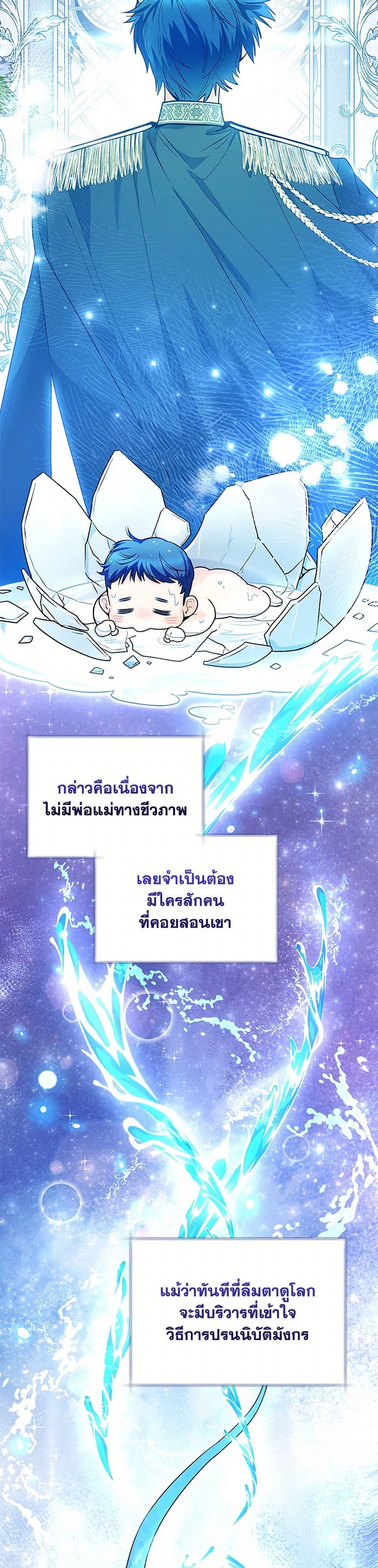 Manga-lc-com อ่านมังงะ อ่านการ์ตูน ออนไลน์ ฟรี Black Killer Whale Baby ตอนที่ 1 2 3 4 5 6 7 8 9 10 11 12 13 14 ฟรี ไม่มีโฆษณา Manga-lc - อ่าน มังงะ อ่าน การ์ตูน ออนไลน์ อ่านมังงะ ฟรี