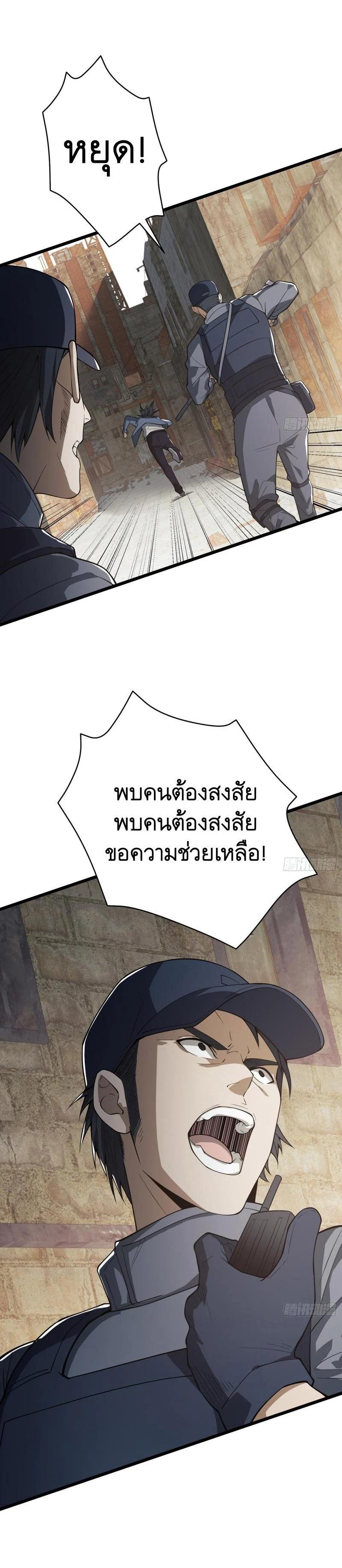 Manga-lc-com อ่านมังงะ อ่านการ์ตูน ออนไลน์ ฟรี The First Order ตอนที่ 1 2 3 4 5 6 7 8 9 10 11 12 13 14 ฟรี ไม่มีโฆษณา Manga-lc - อ่าน มังงะ อ่าน การ์ตูน ออนไลน์ อ่านมังงะ ฟรี