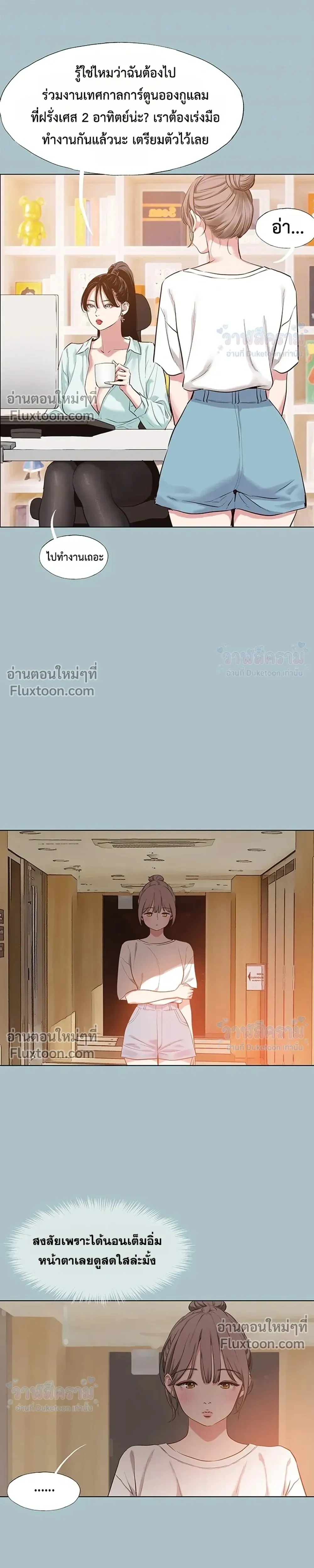 Doujin-Lc- อ่าน โดจิน มังฮวา เกาหลี ญี่ปุ่น จีน แปลไทย Sorry I Have No Thoughts of Dating ขอโทษทีนะ ฉันยังไม่สนเรื่องแฟน ตอนที่ 1 2 3 4 5 6 7 8 9 10 11 12 13 14 ฟรี ไม่มีโฆษณา อ่าน โดจิน Manhwa เกาหลี ญี่ปุ่น จีน เรามีครบ คัดมาให้เน้นๆ โดจิน 18+ รับประกันความฟินโดย  Doujin Lc
