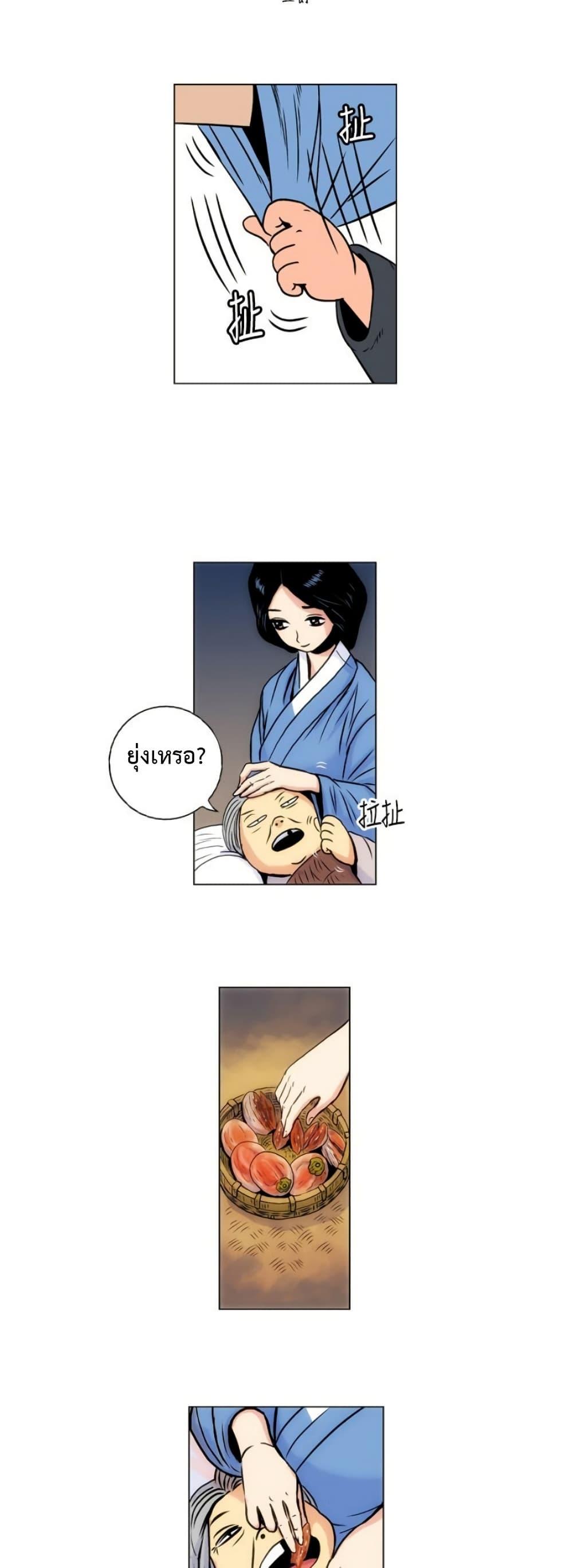 Manga-lc-com อ่านมังงะ อ่านการ์ตูน ออนไลน์ ฟรี Tiger Brother ตอนที่ 1 2 3 4 5 6 7 8 9 10 11 12 13 14 ฟรี ไม่มีโฆษณา Manga-lc - อ่าน มังงะ อ่าน การ์ตูน ออนไลน์ อ่านมังงะ ฟรี