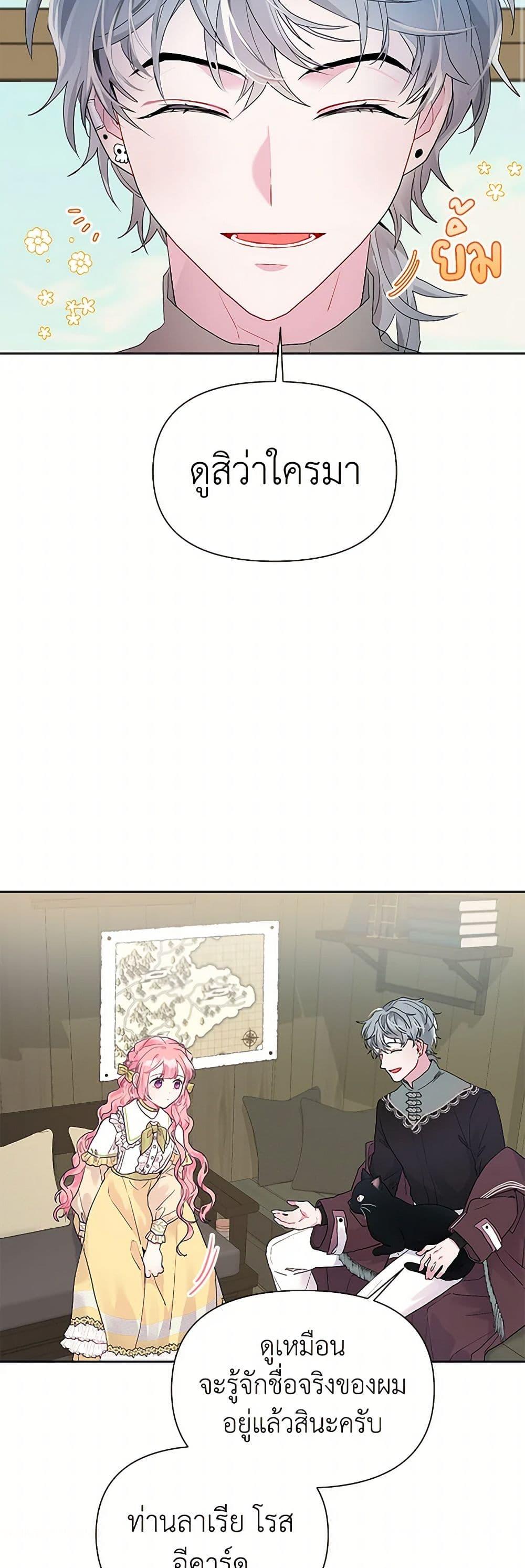 Manga-lc-com อ่านมังงะ อ่านการ์ตูน ออนไลน์ ฟรี The Archvillain’s Daughter-in-Law ตอนที่ 1 2 3 4 5 6 7 8 9 10 11 12 13 14 ฟรี ไม่มีโฆษณา Manga-lc - อ่าน มังงะ อ่าน การ์ตูน ออนไลน์ อ่านมังงะ ฟรี