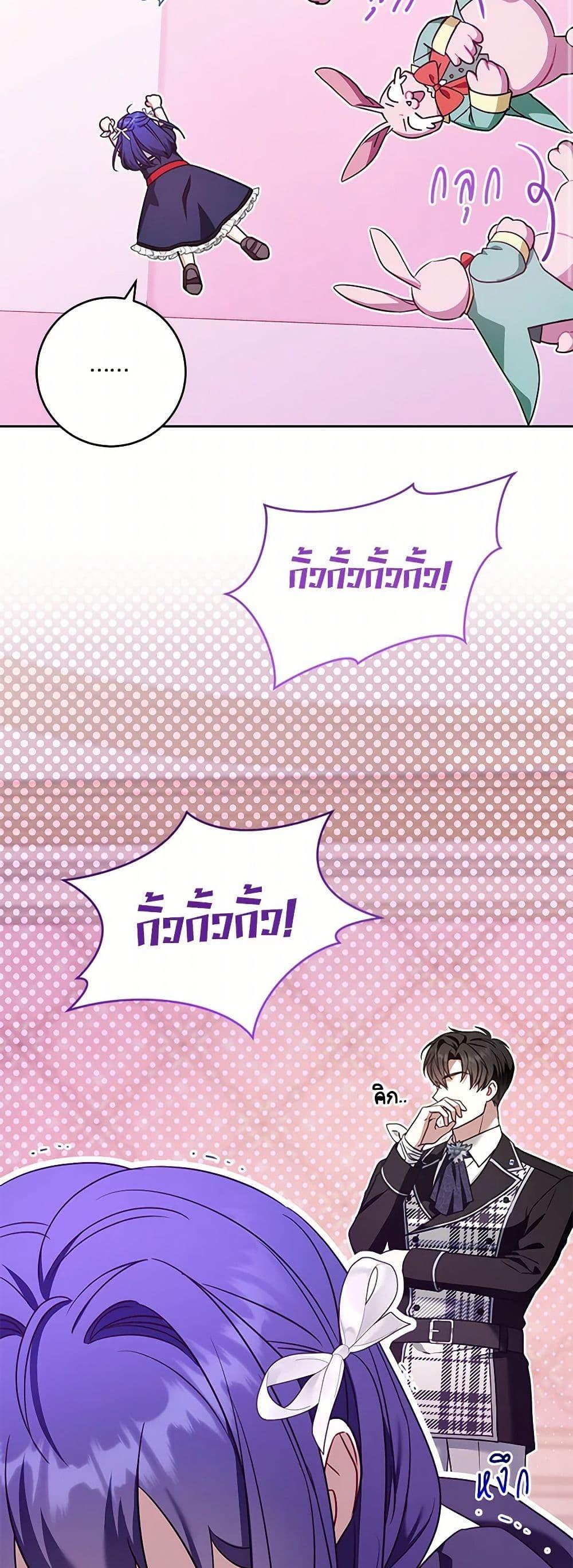 Manga-lc-com อ่านมังงะ อ่านการ์ตูน ออนไลน์ ฟรี Please Give Me the Pacifier ตอนที่ 1 2 3 4 5 6 7 8 9 10 11 12 13 14 ฟรี ไม่มีโฆษณา Manga-lc - อ่าน มังงะ อ่าน การ์ตูน ออนไลน์ อ่านมังงะ ฟรี