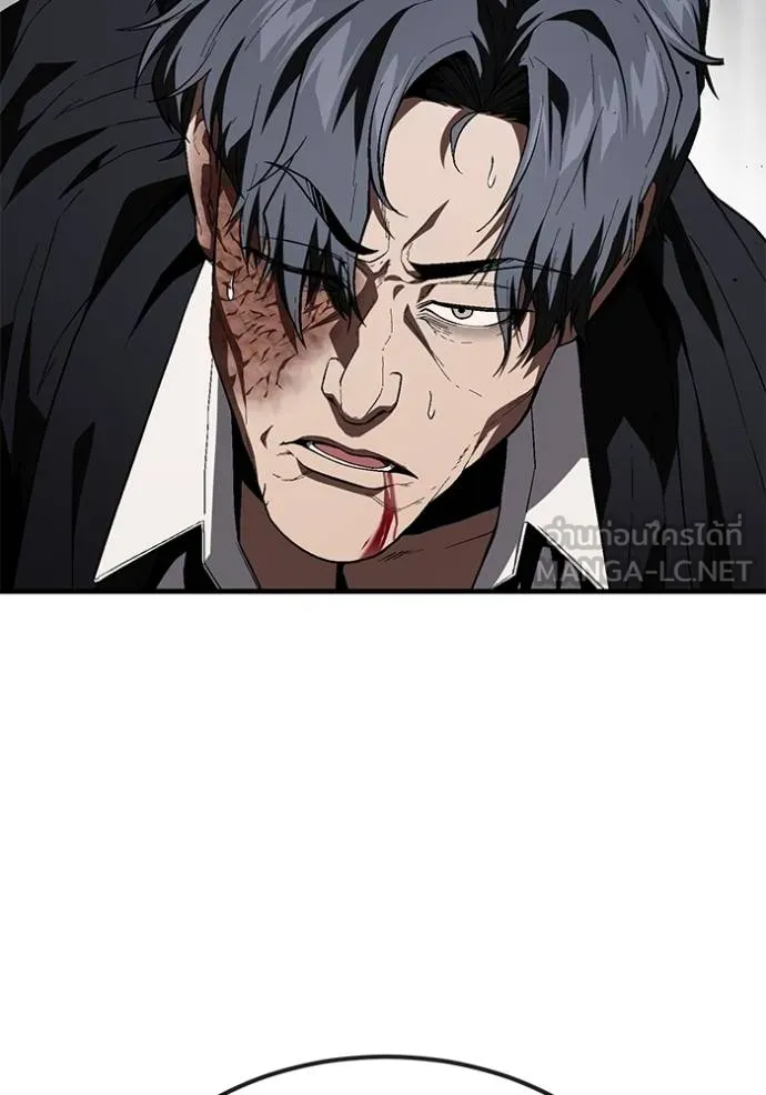 สนิมเชือดเลือดสาด ตอนที่ 29 รูปที่ 154
