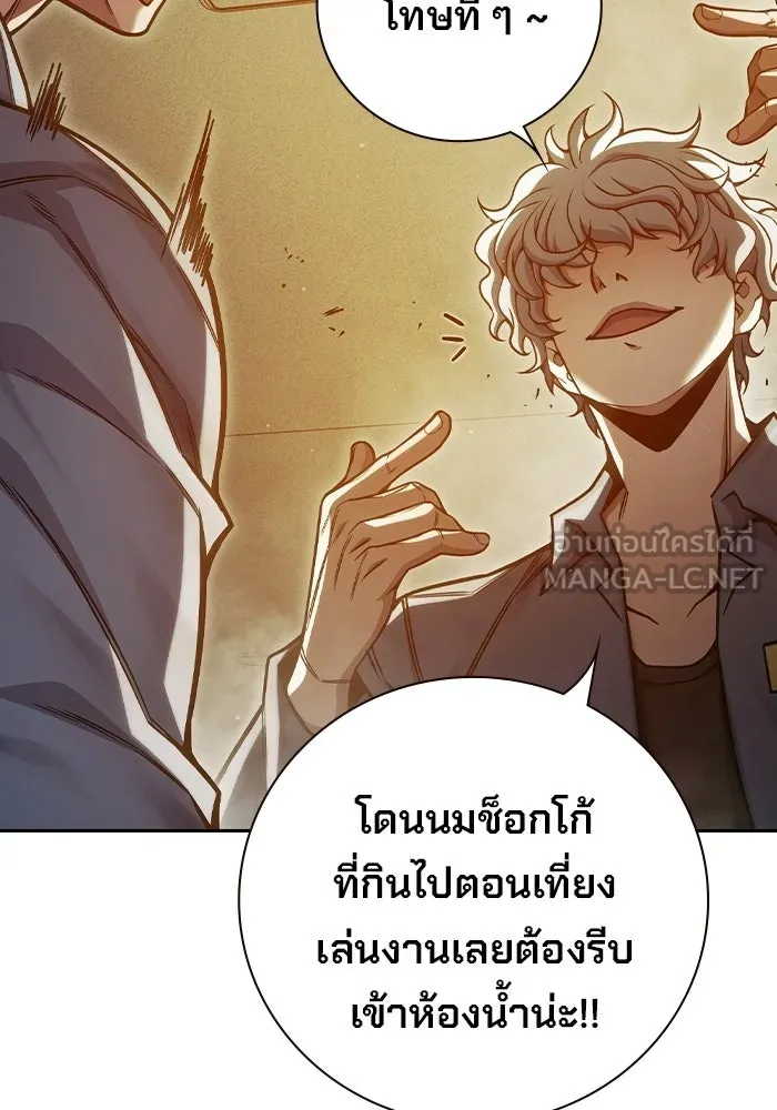 เยาวชนคนคุก ตอนที่ 100 รูปที่ 54