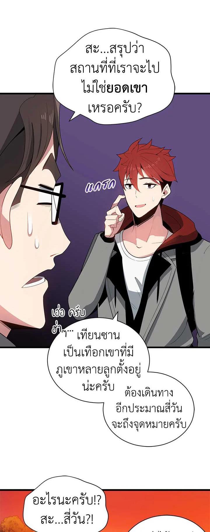 Manga-lc-com อ่านมังงะ อ่านการ์ตูน ออนไลน์ ฟรี The Descent of the Demonic Master ตอนที่ 1 2 3 4 5 6 7 8 9 10 11 12 13 14 ฟรี ไม่มีโฆษณา Manga-lc - อ่าน มังงะ อ่าน การ์ตูน ออนไลน์ อ่านมังงะ ฟรี