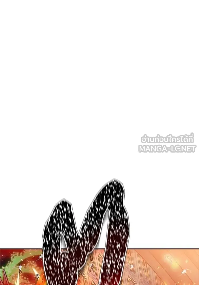 ทาวเวอร์ออฟก๊อด หอคอ ตอนที่ 643 รูปที่ 108
