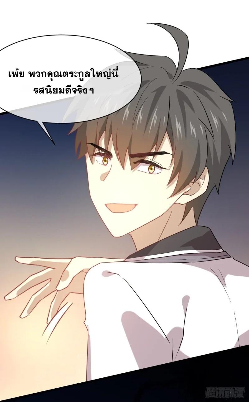 Manga-lc-com อ่านมังงะ อ่านการ์ตูน ออนไลน์ ฟรี Immortal Swordsman in the Reverse World ตอนที่ 1 2 3 4 5 6 7 8 9 10 11 12 13 14 ฟรี ไม่มีโฆษณา Manga-lc - อ่าน มังงะ อ่าน การ์ตูน ออนไลน์ อ่านมังงะ ฟรี
