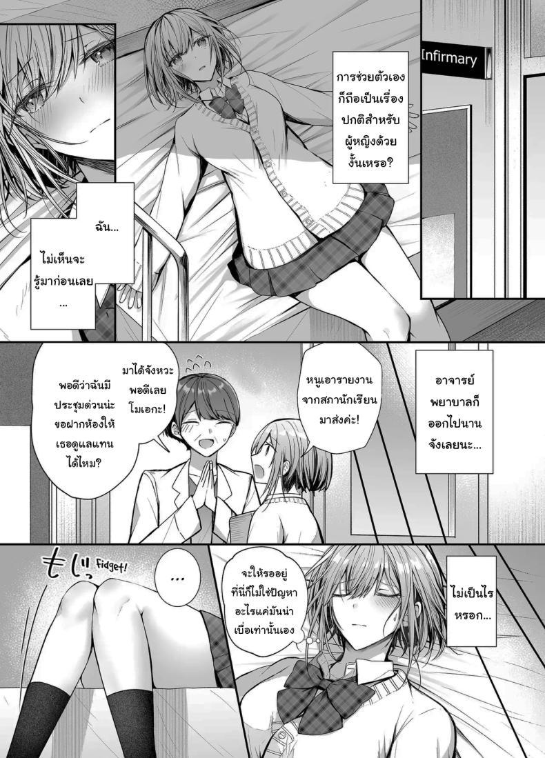 Doujin-Lc- อ่าน โดจิน มังฮวา เกาหลี ญี่ปุ่น จีน แปลไทย เมื่อวานเป็นเพื่อน วันนี้เป็นมากกว่าเพื่อน [Mittsuman (glycogen)] Kino no Tomo wa Kyou no SeFri Yesterday's Friend, Today's Sex Friend ตอนที่ 1 2 3 4 5 6 7 8 9 10 11 12 13 14 ฟรี ไม่มีโฆษณา อ่าน โดจิน Manhwa เกาหลี ญี่ปุ่น จีน เรามีครบ คัดมาให้เน้นๆ โดจิน 18+ รับประกันความฟินโดย  Doujin Lc