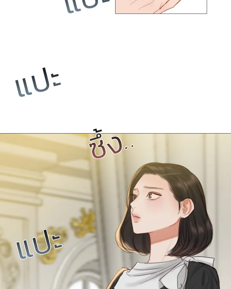 เซเรน่า ตอนที่ 46 รูปที่ 98