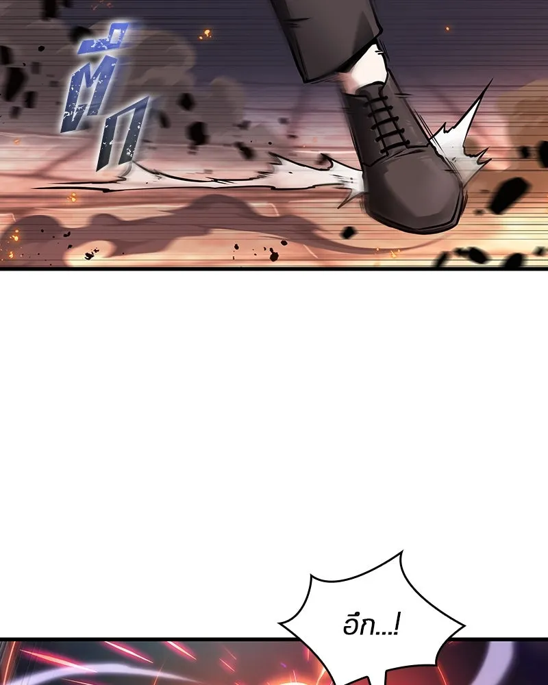 Omniscient Reader อ่านชะตาวันสิ้นโลก ตอนที่ 41 นักปฏิวัติตัวจริง (2) รูปที่ 122
