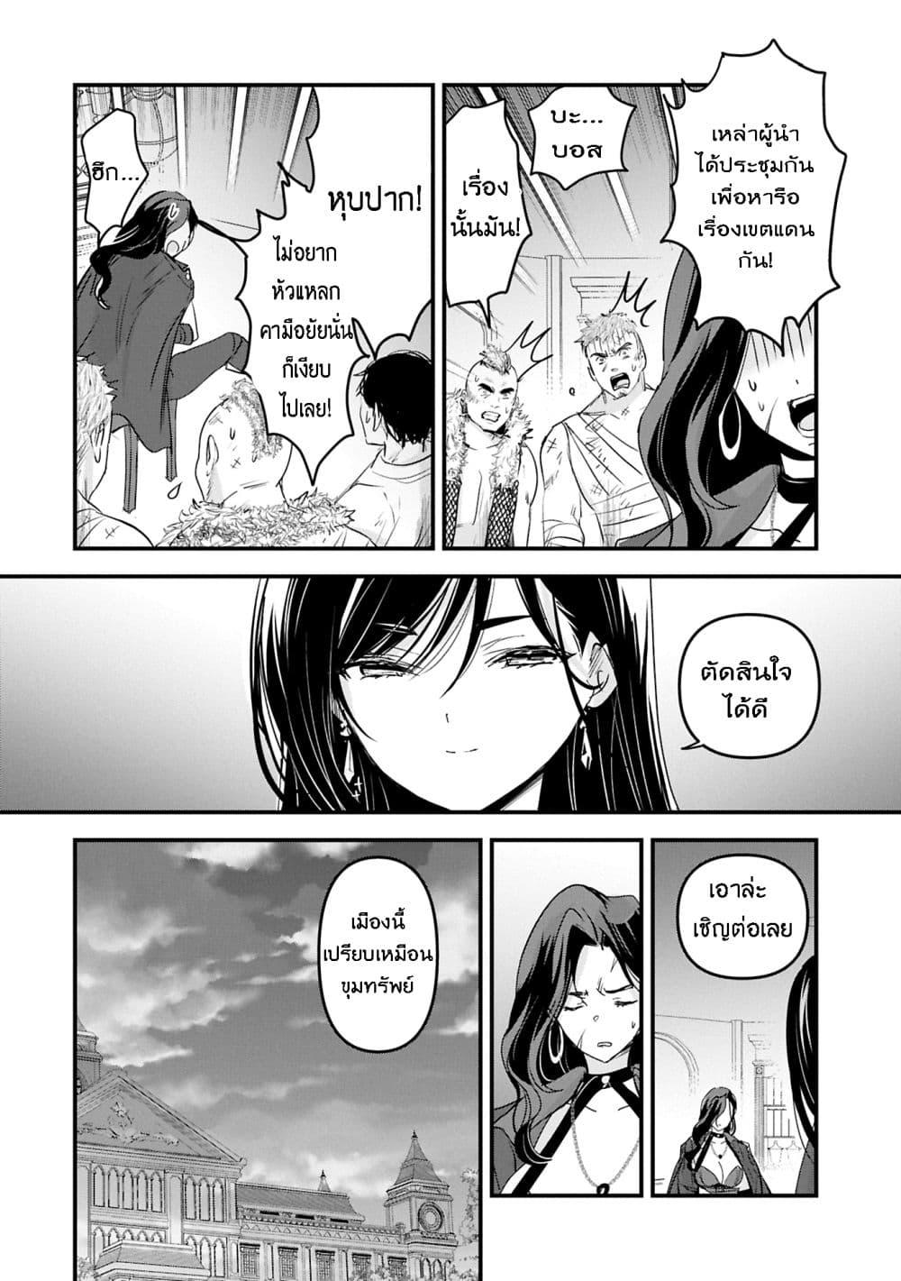 Manga-lc-com อ่านมังงะ อ่านการ์ตูน ออนไลน์ ฟรี I Was Transferred to Another World and Became a Teacher, but I’m Feared as a Witch Aoi-Sensei’s Academy Struggle Log ตอนที่ 1 2 3 4 5 6 7 8 9 10 11 12 13 14 ฟรี ไม่มีโฆษณา Manga-lc - อ่าน มังงะ อ่าน การ์ตูน ออนไลน์ อ่านมังงะ ฟรี