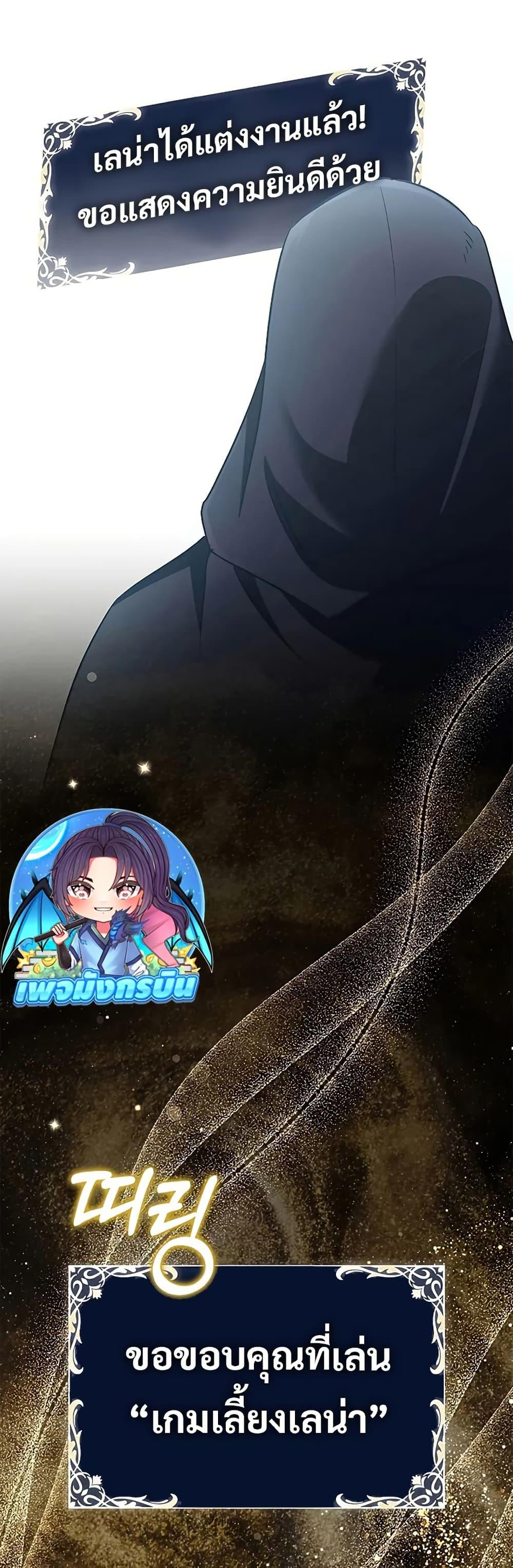 Manga-lc-com อ่านมังงะ อ่านการ์ตูน ออนไลน์ ฟรี Raising the Princess to Overcome Death ตอนที่ 1 2 3 4 5 6 7 8 9 10 11 12 13 14 ฟรี ไม่มีโฆษณา Manga-lc - อ่าน มังงะ อ่าน การ์ตูน ออนไลน์ อ่านมังงะ ฟรี