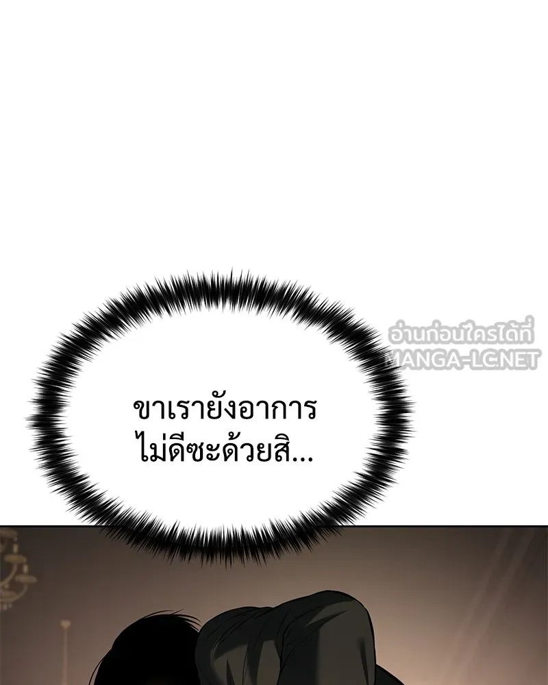 แบคXX ตอนที่ 78 รูปที่ 27