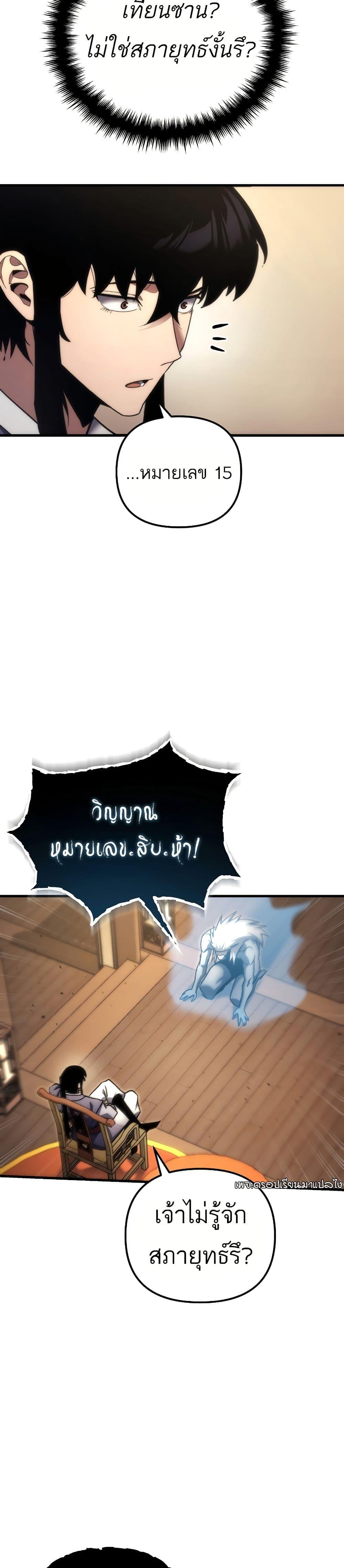 Manga-lc-com อ่านมังงะ อ่านการ์ตูน ออนไลน์ ฟรี Legend of the Reincarnated Demon God ตอนที่ 1 2 3 4 5 6 7 8 9 10 11 12 13 14 ฟรี ไม่มีโฆษณา Manga-lc - อ่าน มังงะ อ่าน การ์ตูน ออนไลน์ อ่านมังงะ ฟรี