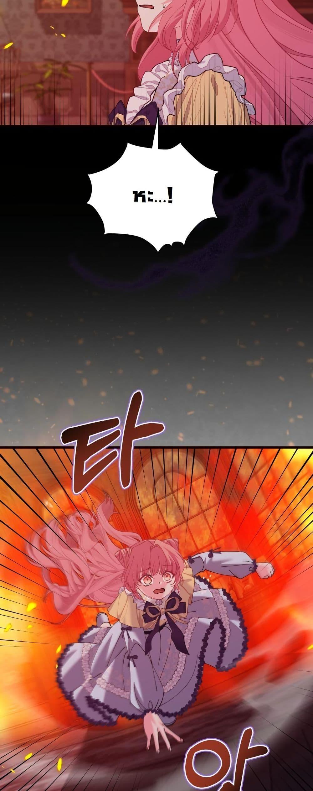 Manga-lc-com อ่านมังงะ อ่านการ์ตูน ออนไลน์ ฟรี Princess of the Demon King ตอนที่ 1 2 3 4 5 6 7 8 9 10 11 12 13 14 ฟรี ไม่มีโฆษณา Manga-lc - อ่าน มังงะ อ่าน การ์ตูน ออนไลน์ อ่านมังงะ ฟรี