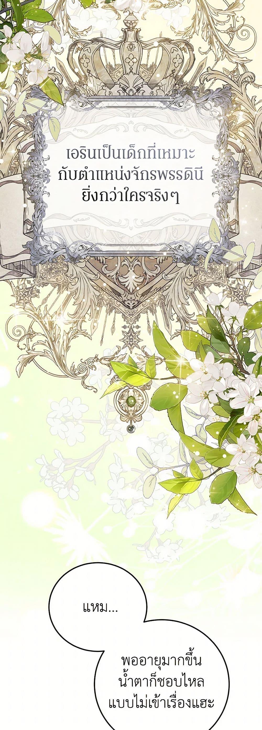 Manga-lc-com อ่านมังงะ อ่านการ์ตูน ออนไลน์ ฟรี A Divorced Evil Lady Bakes Cakes ตอนที่ 1 2 3 4 5 6 7 8 9 10 11 12 13 14 ฟรี ไม่มีโฆษณา Manga-lc - อ่าน มังงะ อ่าน การ์ตูน ออนไลน์ อ่านมังงะ ฟรี