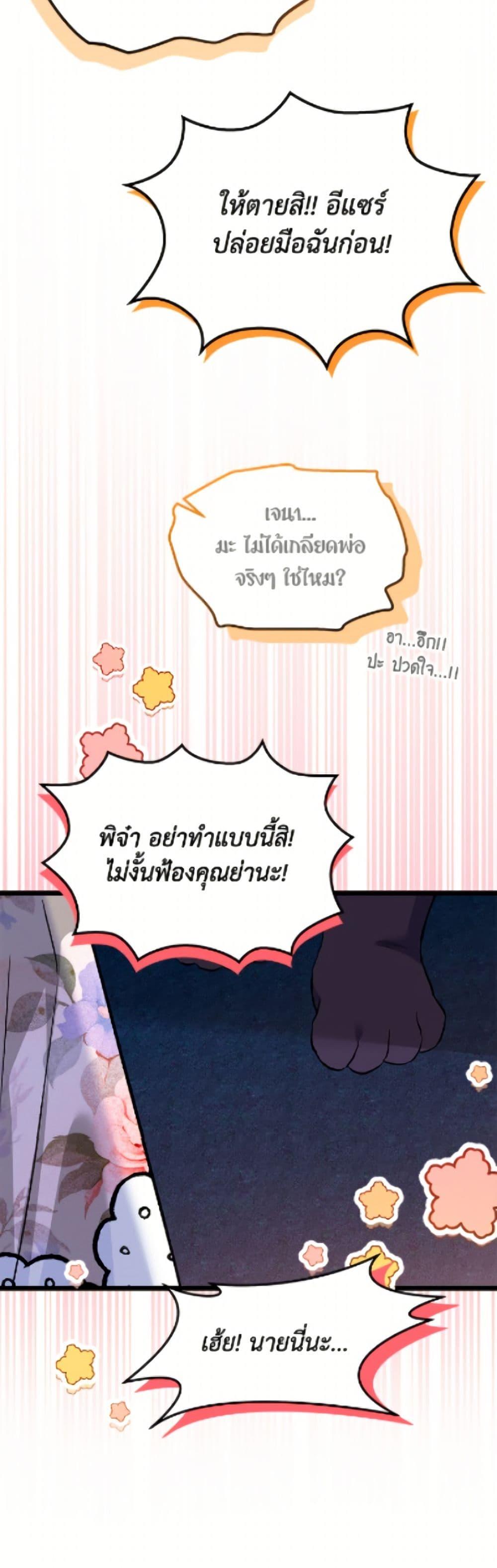 Manga-lc-com อ่านมังงะ อ่านการ์ตูน ออนไลน์ ฟรี The Symbiotic Relationship Between a Panther and a Rabbit ตอนที่ 1 2 3 4 5 6 7 8 9 10 11 12 13 14 ฟรี ไม่มีโฆษณา Manga-lc - อ่าน มังงะ อ่าน การ์ตูน ออนไลน์ อ่านมังงะ ฟรี