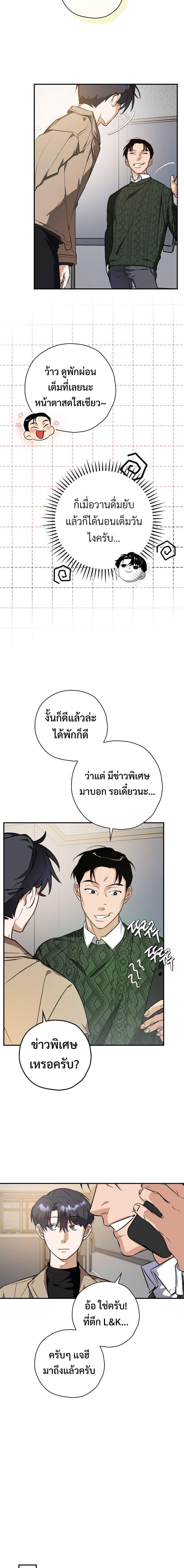 Manga-lc-com อ่านมังงะ อ่านการ์ตูน ออนไลน์ ฟรี The Script-Eating Actor ตอนที่ 1 2 3 4 5 6 7 8 9 10 11 12 13 14 ฟรี ไม่มีโฆษณา Manga-lc - อ่าน มังงะ อ่าน การ์ตูน ออนไลน์ อ่านมังงะ ฟรี