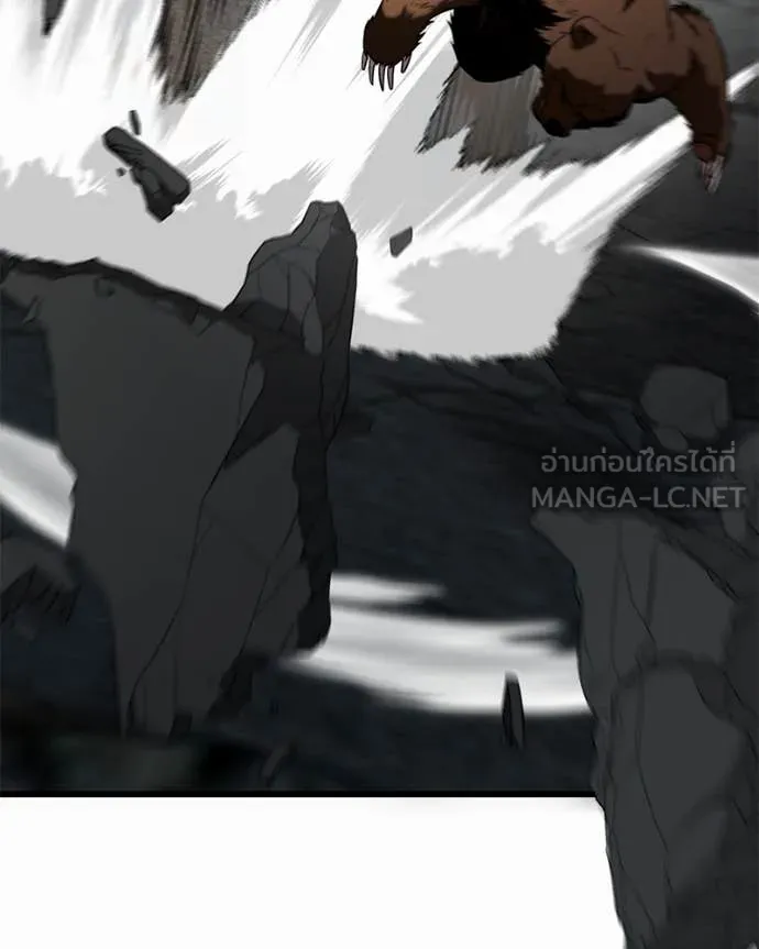 โทษที พื้นที่นี้ ตอนที่ 30 รูปที่ 39