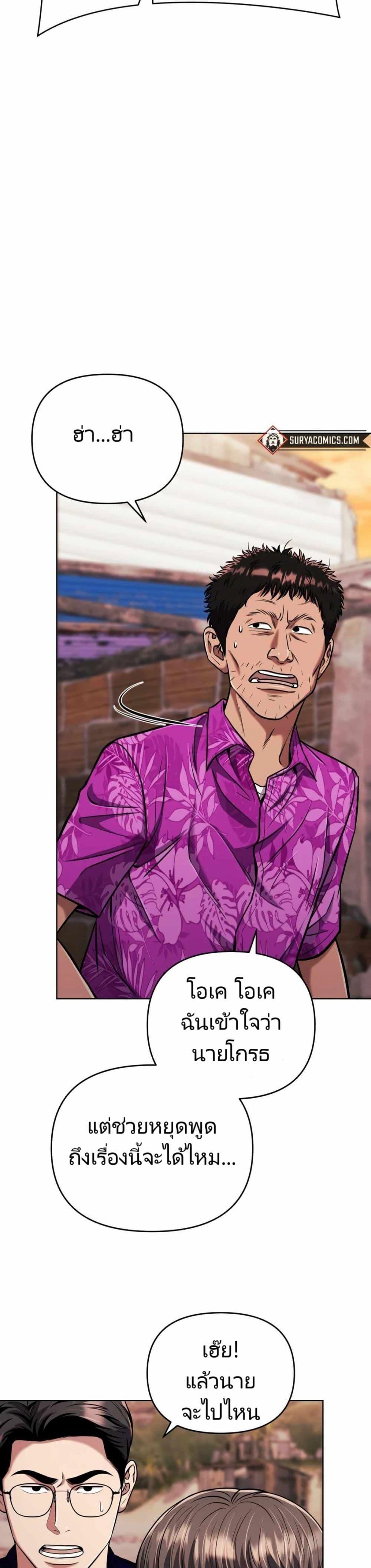 Manga-lc-com อ่านมังงะ อ่านการ์ตูน ออนไลน์ ฟรี New Employee Kim Chul-Soo ตอนที่ 1 2 3 4 5 6 7 8 9 10 11 12 13 14 ฟรี ไม่มีโฆษณา Manga-lc - อ่าน มังงะ อ่าน การ์ตูน ออนไลน์ อ่านมังงะ ฟรี