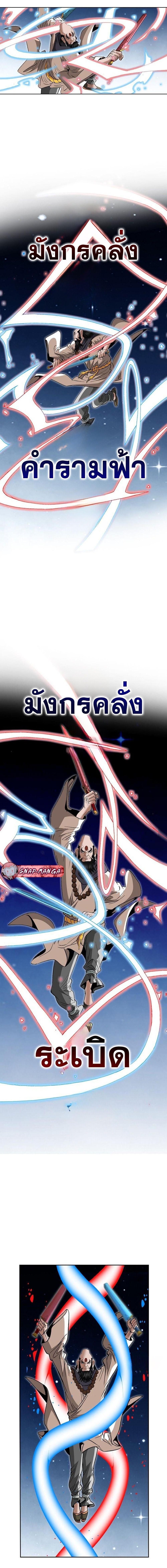 Manga-lc-com อ่านมังงะ อ่านการ์ตูน ออนไลน์ ฟรี Biography of a Novice Warrior ตอนที่ 1 2 3 4 5 6 7 8 9 10 11 12 13 14 ฟรี ไม่มีโฆษณา Manga-lc - อ่าน มังงะ อ่าน การ์ตูน ออนไลน์ อ่านมังงะ ฟรี