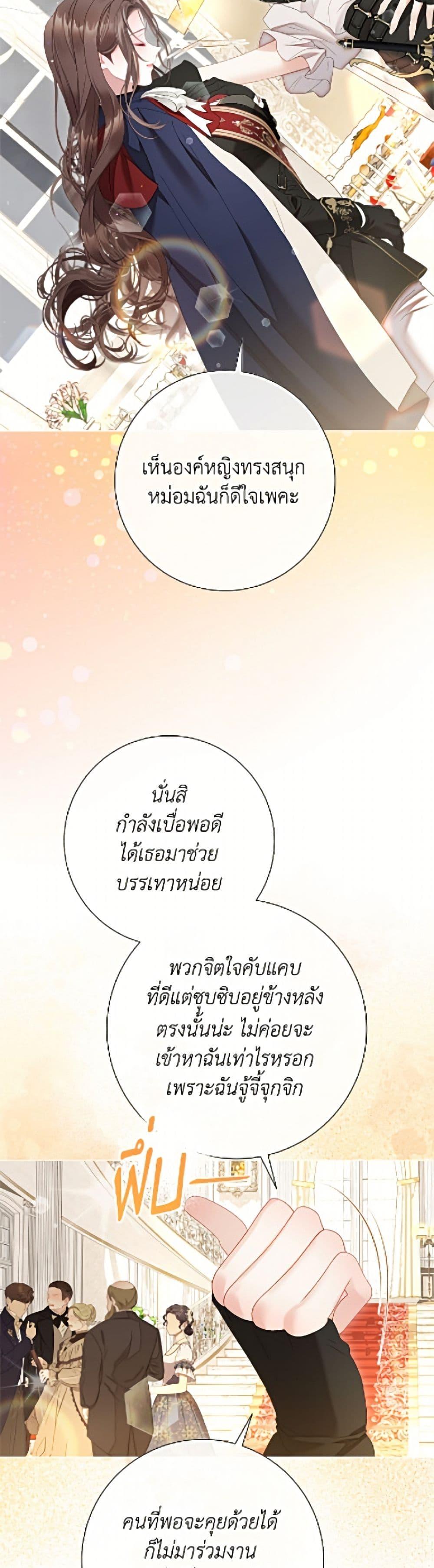 Manga-lc-com อ่านมังงะ อ่านการ์ตูน ออนไลน์ ฟรี The World Without My Sister Who Everyone Loved ตอนที่ 1 2 3 4 5 6 7 8 9 10 11 12 13 14 ฟรี ไม่มีโฆษณา Manga-lc - อ่าน มังงะ อ่าน การ์ตูน ออนไลน์ อ่านมังงะ ฟรี