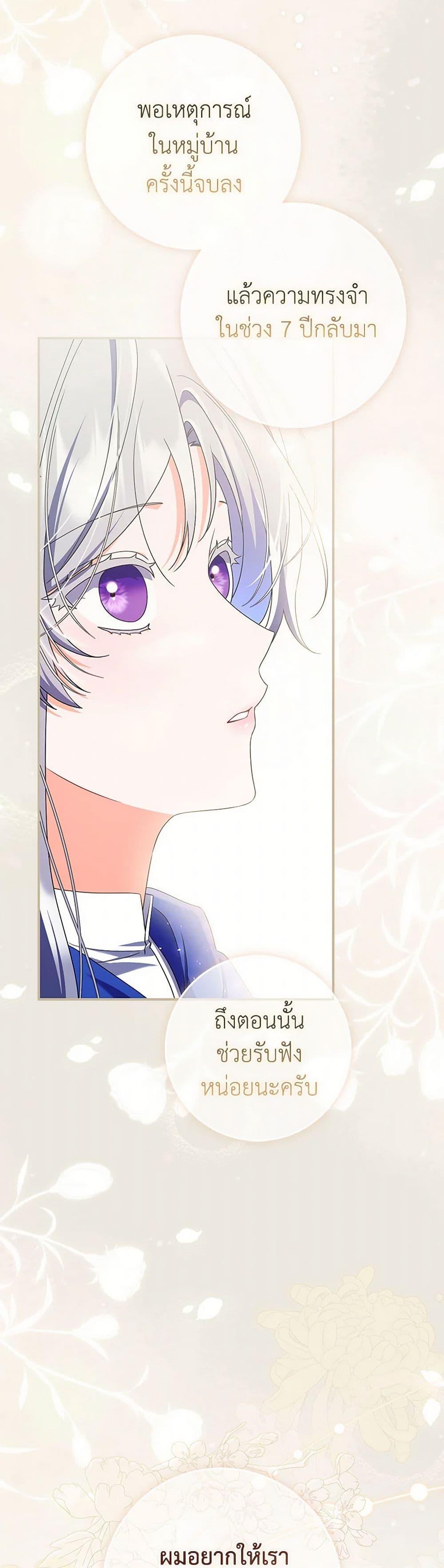 Manga-lc-com อ่านมังงะ อ่านการ์ตูน ออนไลน์ ฟรี I Listened to My Husband and Brought In a Lover ตอนที่ 1 2 3 4 5 6 7 8 9 10 11 12 13 14 ฟรี ไม่มีโฆษณา Manga-lc - อ่าน มังงะ อ่าน การ์ตูน ออนไลน์ อ่านมังงะ ฟรี