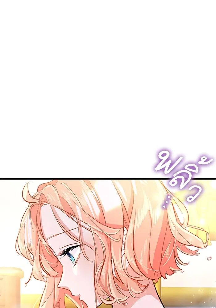 คุณหนูย้อนเวลามาเป็นอัศวิน ตอนที่ 84 รูปที่ 41