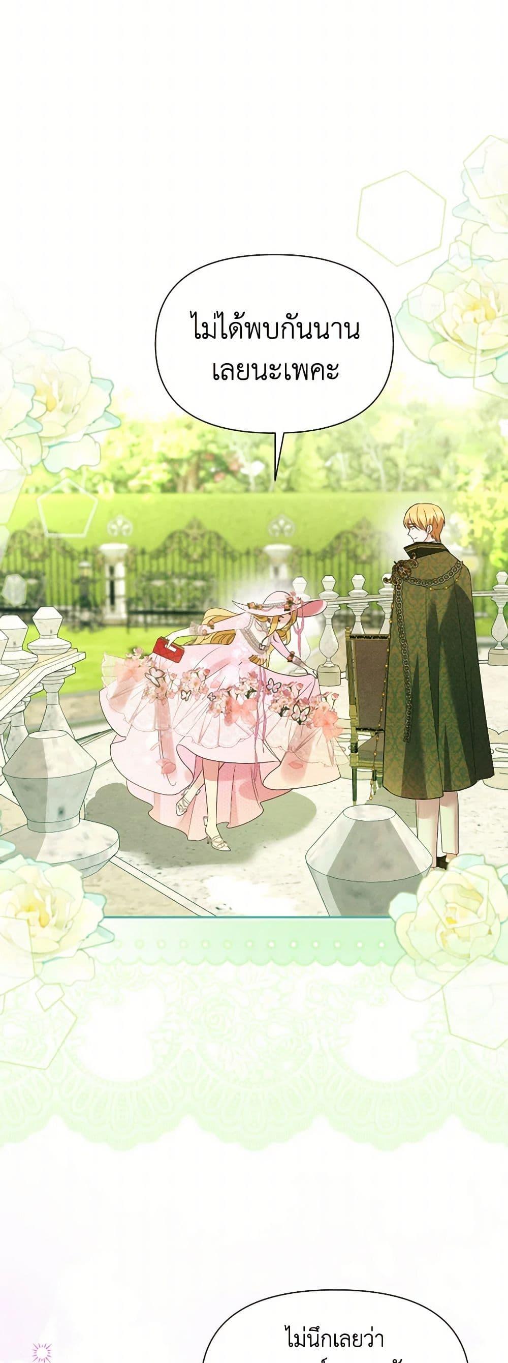 Manga-lc-com อ่านมังงะ อ่านการ์ตูน ออนไลน์ ฟรี The Goal Is to Be Self-Made ตอนที่ 1 2 3 4 5 6 7 8 9 10 11 12 13 14 ฟรี ไม่มีโฆษณา Manga-lc - อ่าน มังงะ อ่าน การ์ตูน ออนไลน์ อ่านมังงะ ฟรี