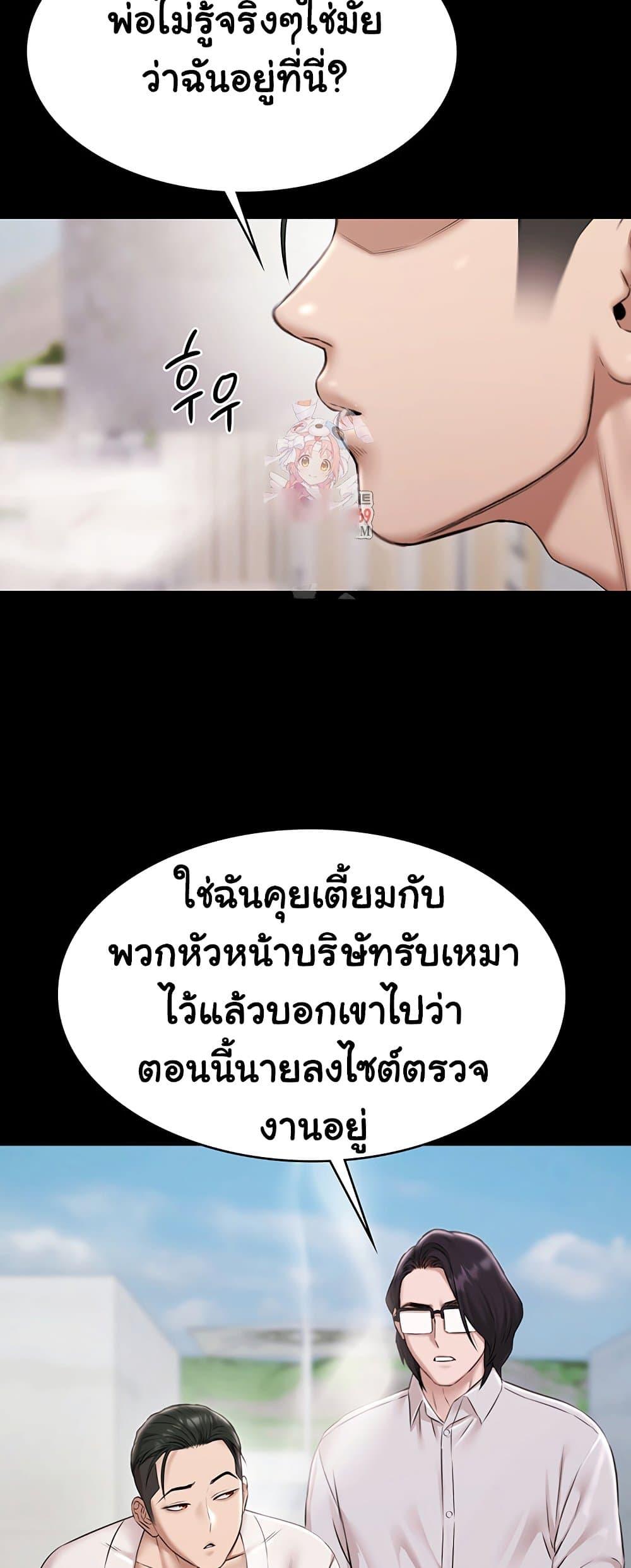 Doujin-Lc- อ่าน โดจิน มังฮวา เกาหลี ญี่ปุ่น จีน แปลไทย Pool Party ตอนที่ 1 2 3 4 5 6 7 8 9 10 11 12 13 14 ฟรี ไม่มีโฆษณา อ่าน โดจิน Manhwa เกาหลี ญี่ปุ่น จีน เรามีครบ คัดมาให้เน้นๆ โดจิน 18+ รับประกันความฟินโดย  Doujin Lc