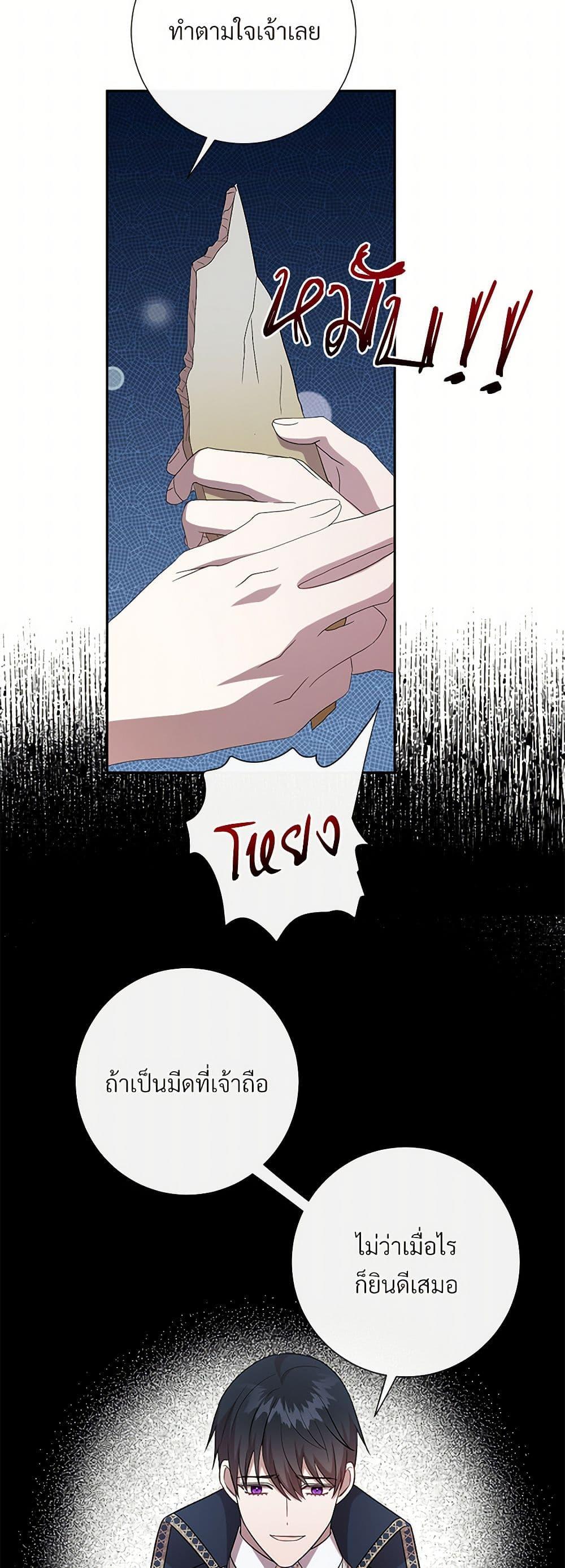 Manga-lc-com อ่านมังงะ อ่านการ์ตูน ออนไลน์ ฟรี Please Don’t Eat Me! ตอนที่ 1 2 3 4 5 6 7 8 9 10 11 12 13 14 ฟรี ไม่มีโฆษณา Manga-lc - อ่าน มังงะ อ่าน การ์ตูน ออนไลน์ อ่านมังงะ ฟรี