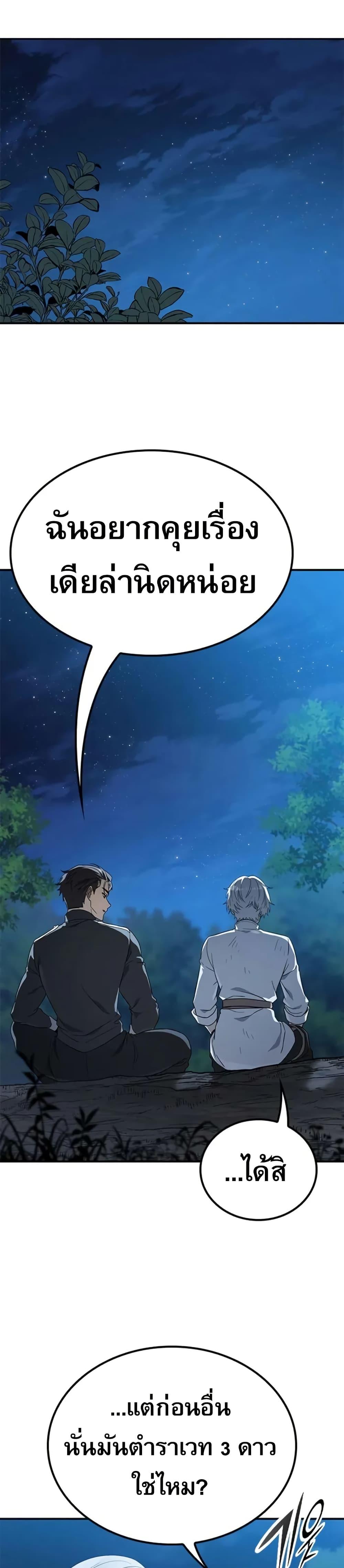 Manga-lc-com อ่านมังงะ อ่านการ์ตูน ออนไลน์ ฟรี Noble Lady Reformation Guide ตอนที่ 1 2 3 4 5 6 7 8 9 10 11 12 13 14 ฟรี ไม่มีโฆษณา Manga-lc - อ่าน มังงะ อ่าน การ์ตูน ออนไลน์ อ่านมังงะ ฟรี